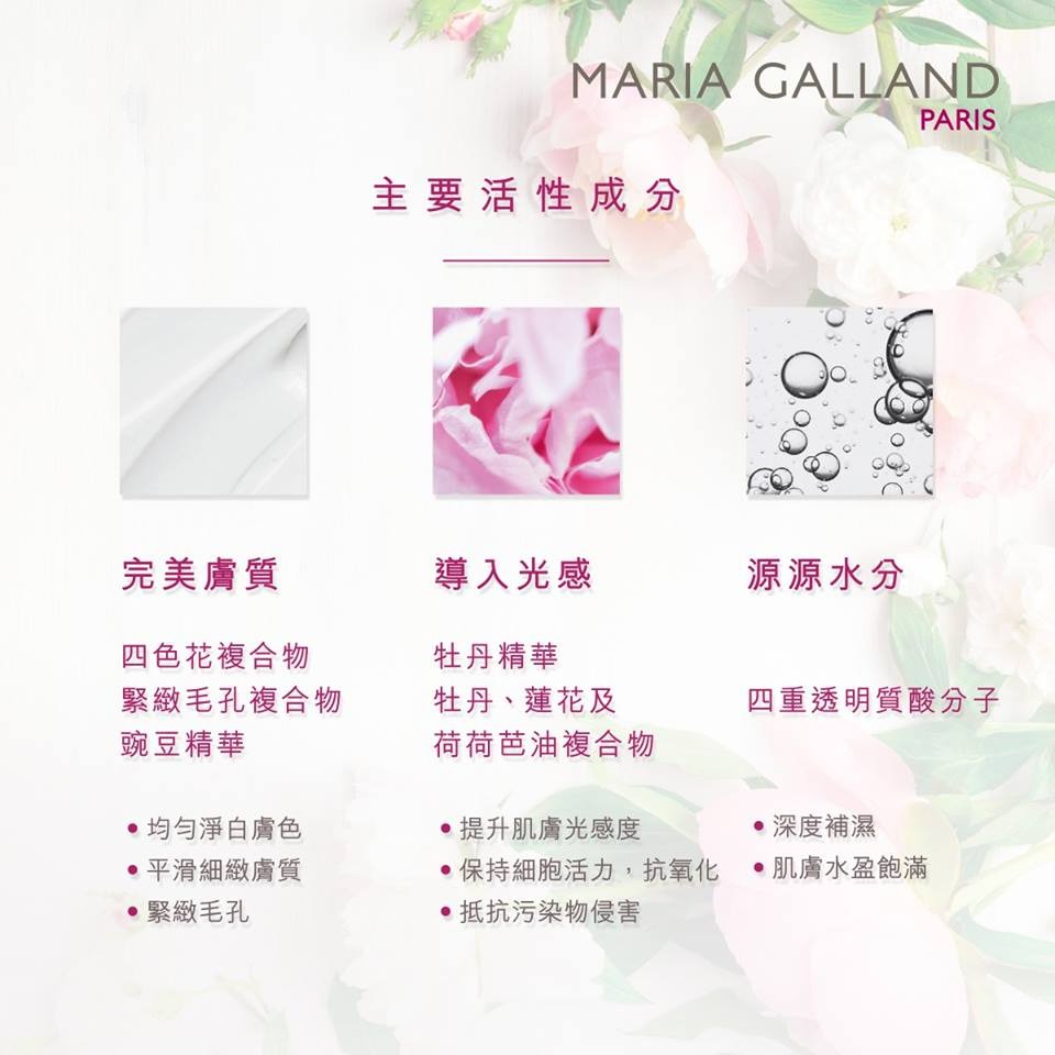 maria galland treatment white treatment 4