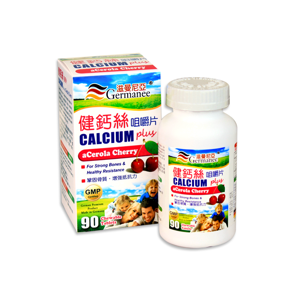 2 germanee calcium plus acerola cherry90s