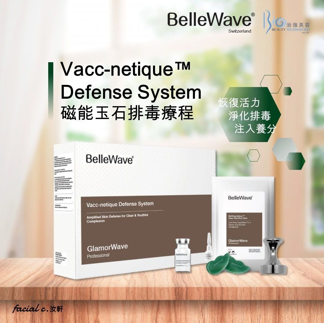 bellewave treatment