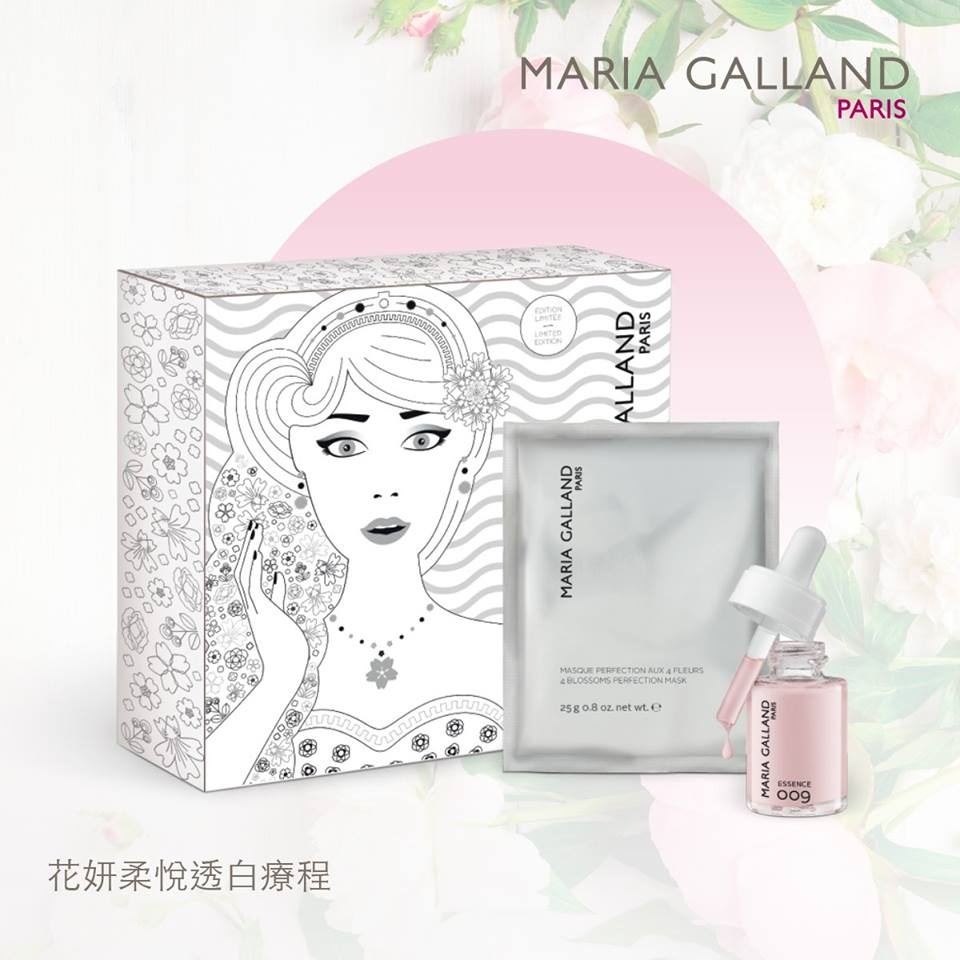 maria galland treatment white treatment 1